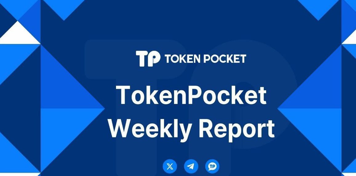 tpwallet最新版官网 期货交易中的信息获取渠道有哪些？这些渠道如何帮助投资者做出更准确的市场预测？